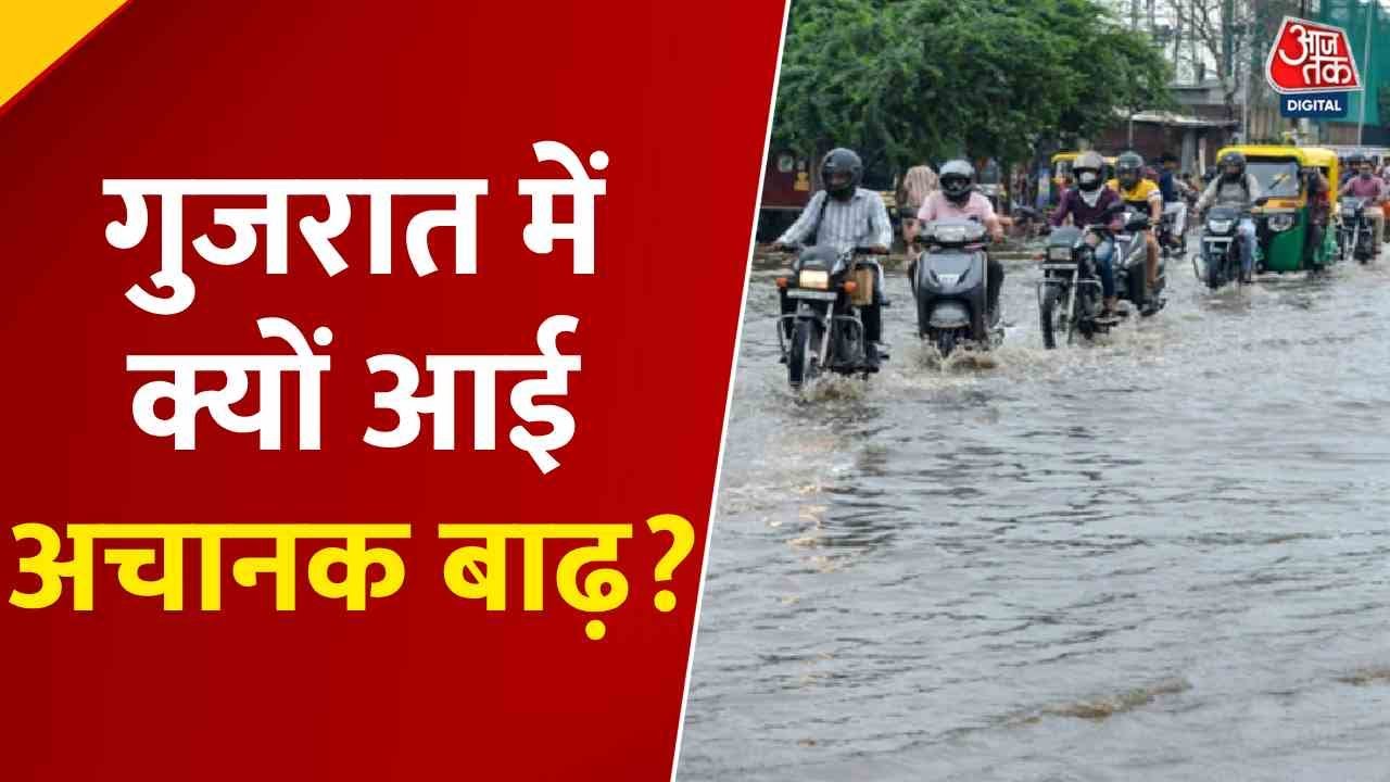 Flood crisis in Gujarat: Rivers on the rise, administration on alert.