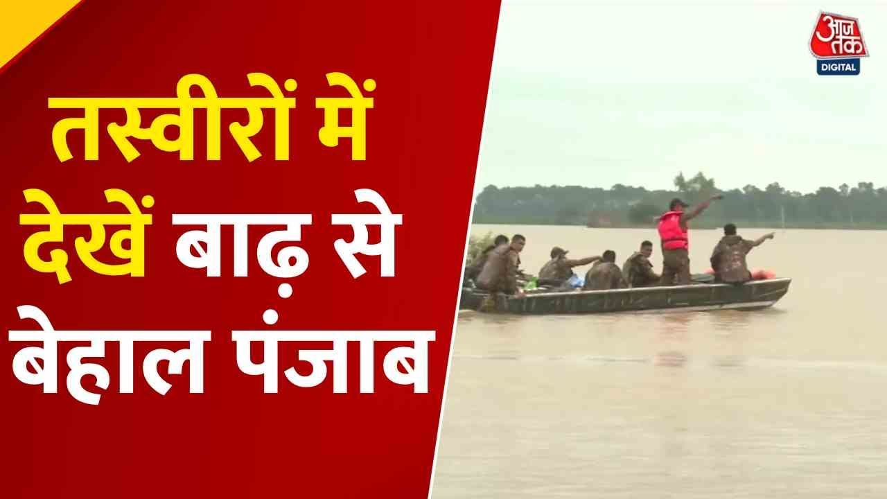 Flood devastation in Punjab, with NDRF and army engaged in rescue efforts.