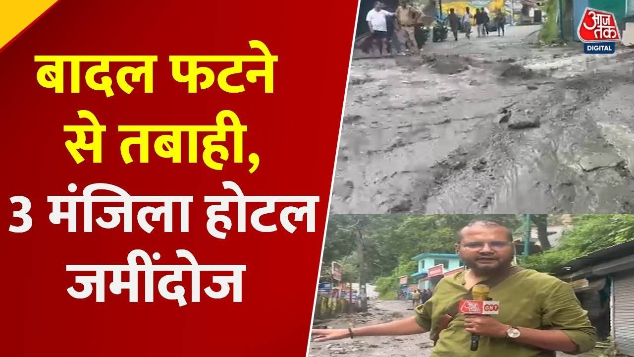 Flood devastation in Sahastradhara, hotel submerged.