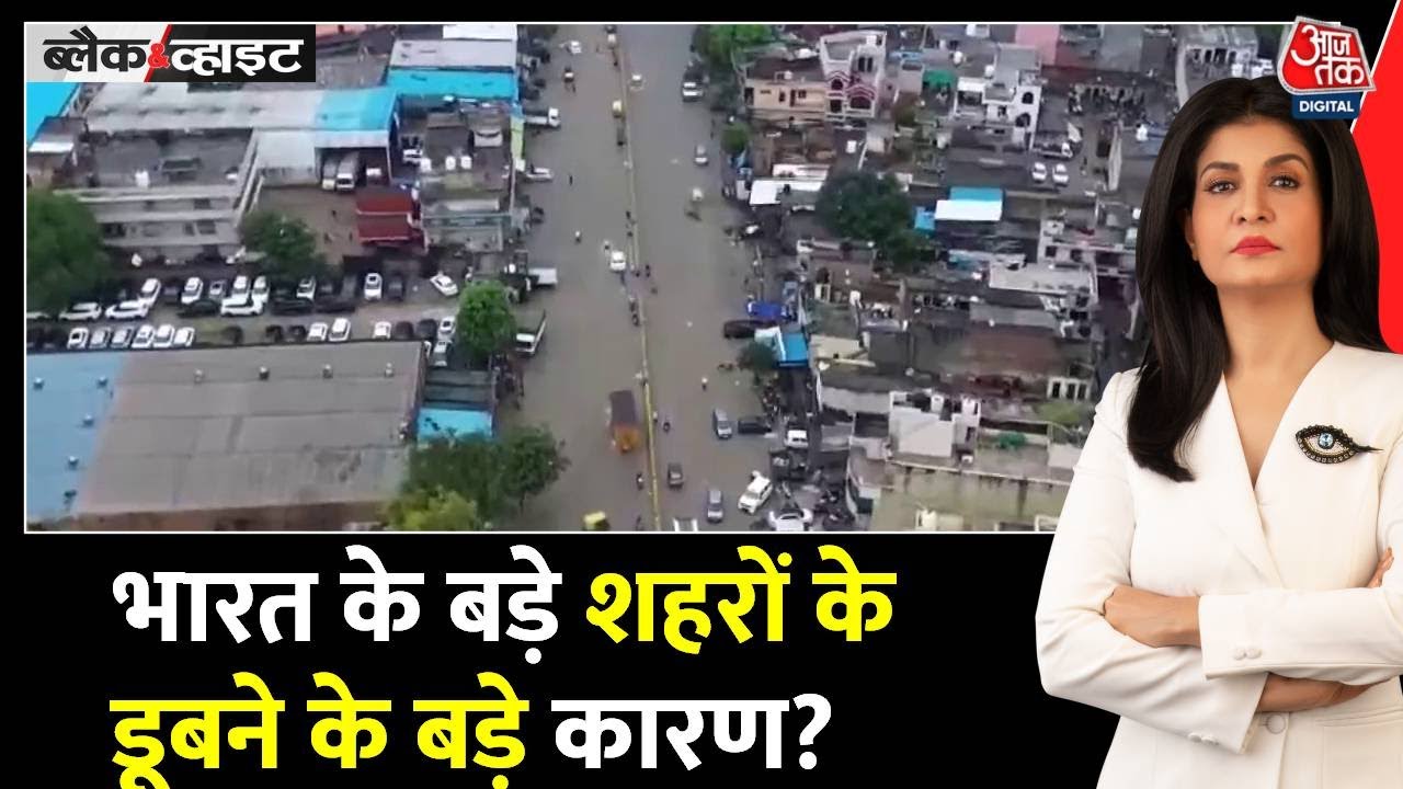 Flooding in Delhi-Gurugram, system failure!