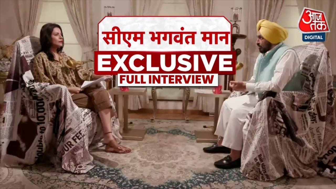 बाढ़ की मार से पंजाब बर्बाद, अब कैसे होगा आबाद? देखें CM भगवंत मान से खास बातचीत