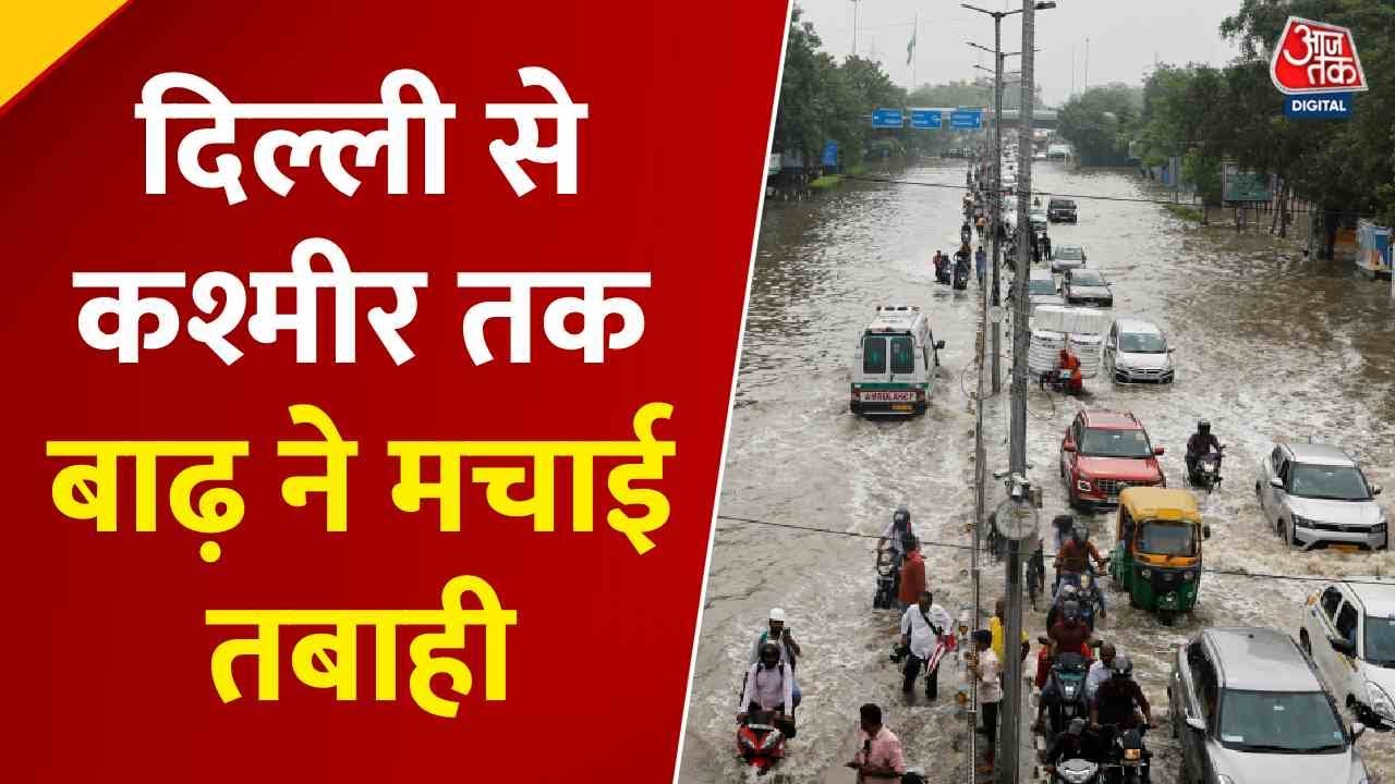 Floods wreak havoc from Delhi to Kashmir, disrupting daily life.