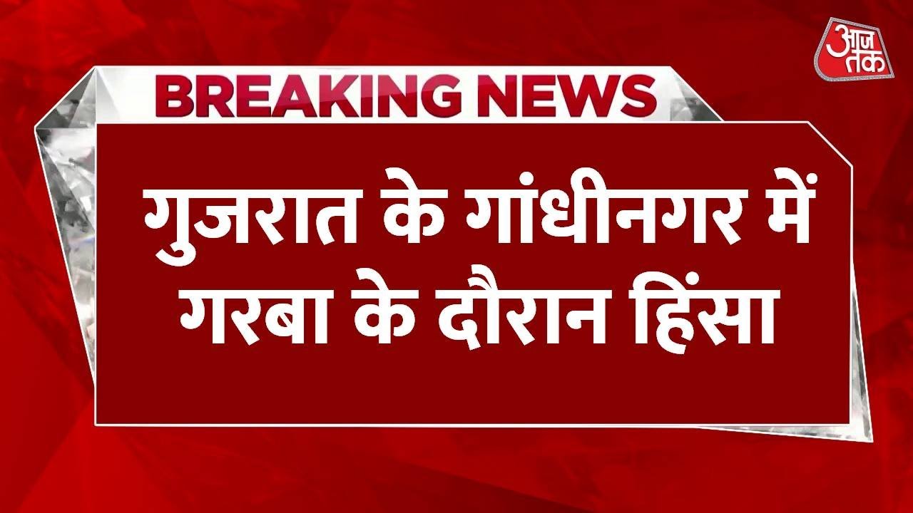 Gandhinagar Garba Violence: Clash Between Two Communities, Police Appeal