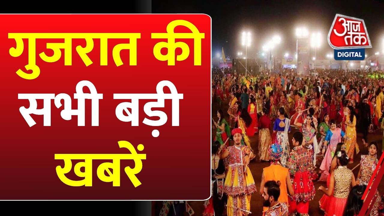 garba festival celebrations in gujarat see unique events in ahmedabad jamnagar and surat