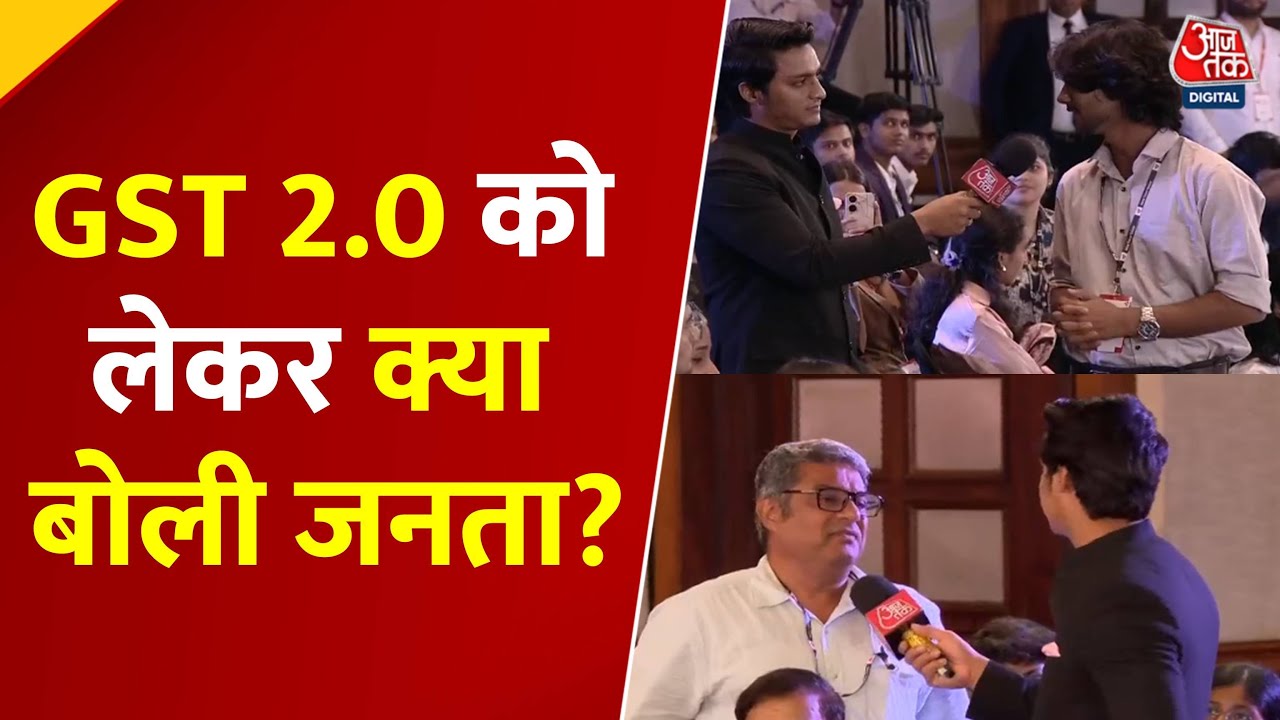 GST कटौती से आम आदमी को राहत? बचत उत्सव पर देखें लोगों की राय