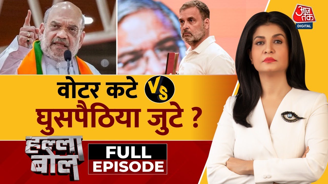 Halla Bol: Vote Theft, Intruders, and the Absolute Truth!