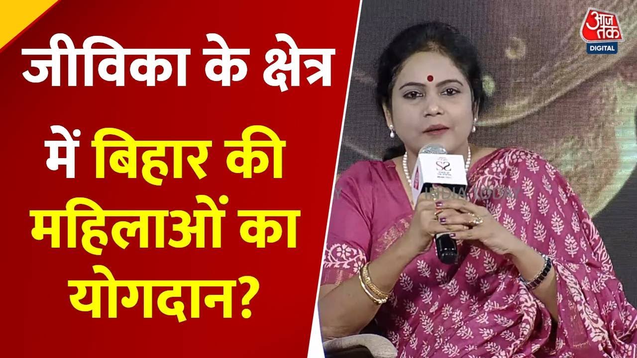 Harjot Kaur Bamra: The face of Bihar changed through womens empowerment.