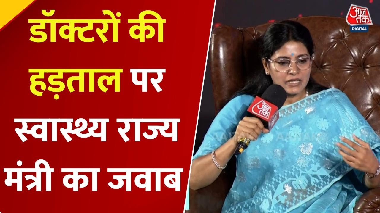 Health Summit: A New Era of Healthcare Facilities in the Country!