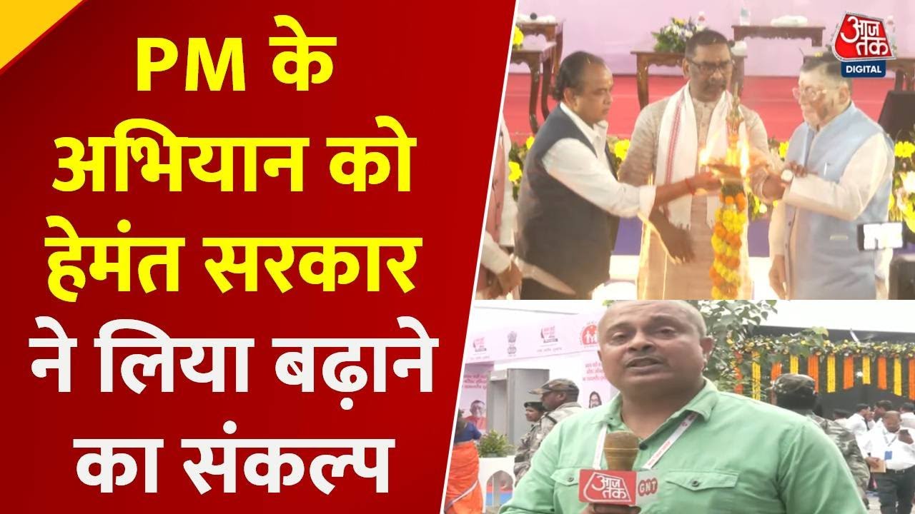 Healthy Woman Campaign in Jharkhand: Challenges and Hopes