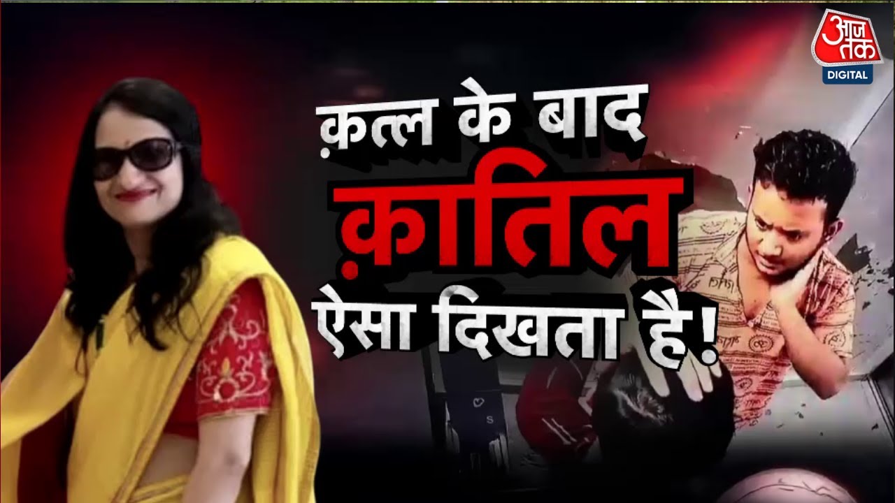 हैदराबाद: घरेलू नौकरों ने महिला को मारा, कत्ल के बाद लगाया परफ्यूम