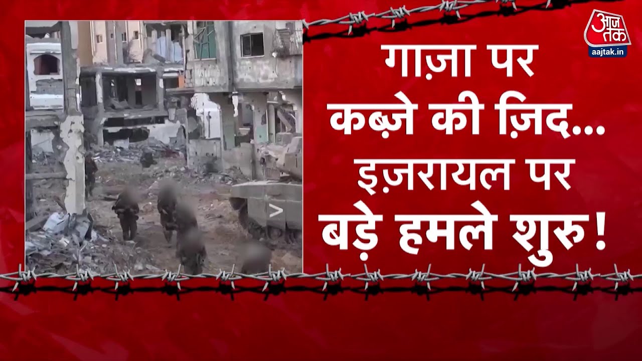 गाजा युद्ध: इजरायल पर यमन के हूतियों ने क्यों किया ड्रोन हमला? देखें