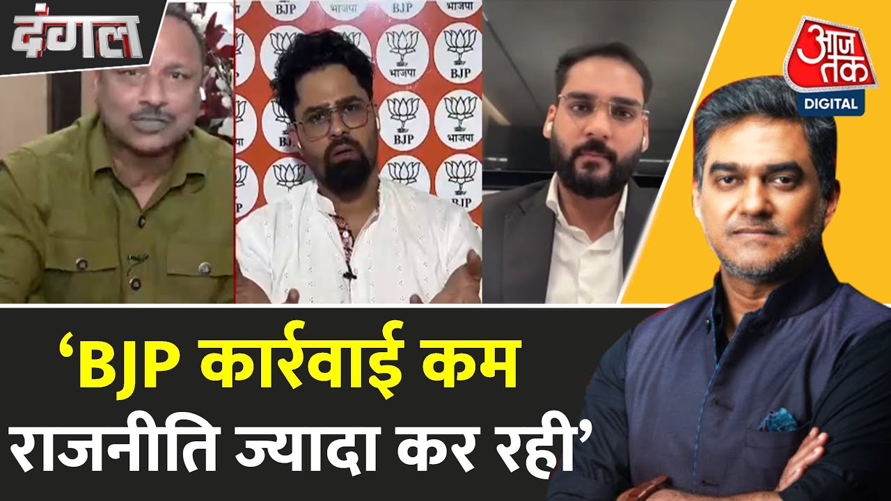 'आई लव मोहम्मद' पोस्टर विवाद पर गरमाई सियासत, देखें क्या बोले पार्टी प्रवक्ता?