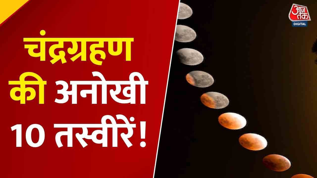 Impact of the lunar eclipse on the country: deluge and political turmoil.