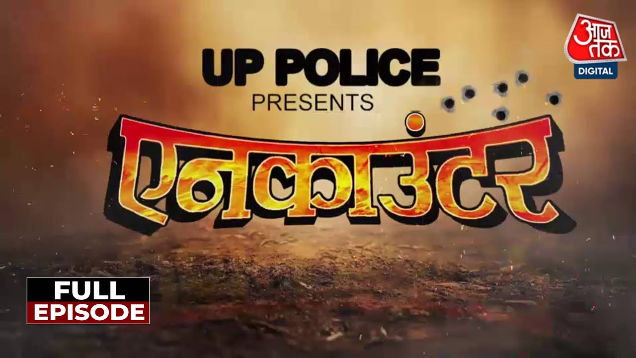 Incident: Questions Raised on UP Police Encounter, The Secret Behind Dont Laugh