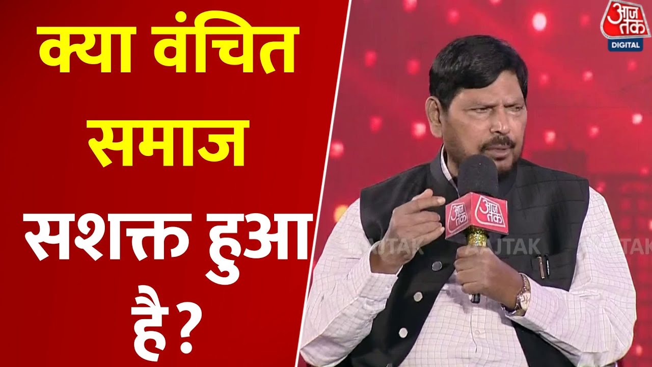 India Development Summit: Candid views on reservations, upliftment of the marginalized.