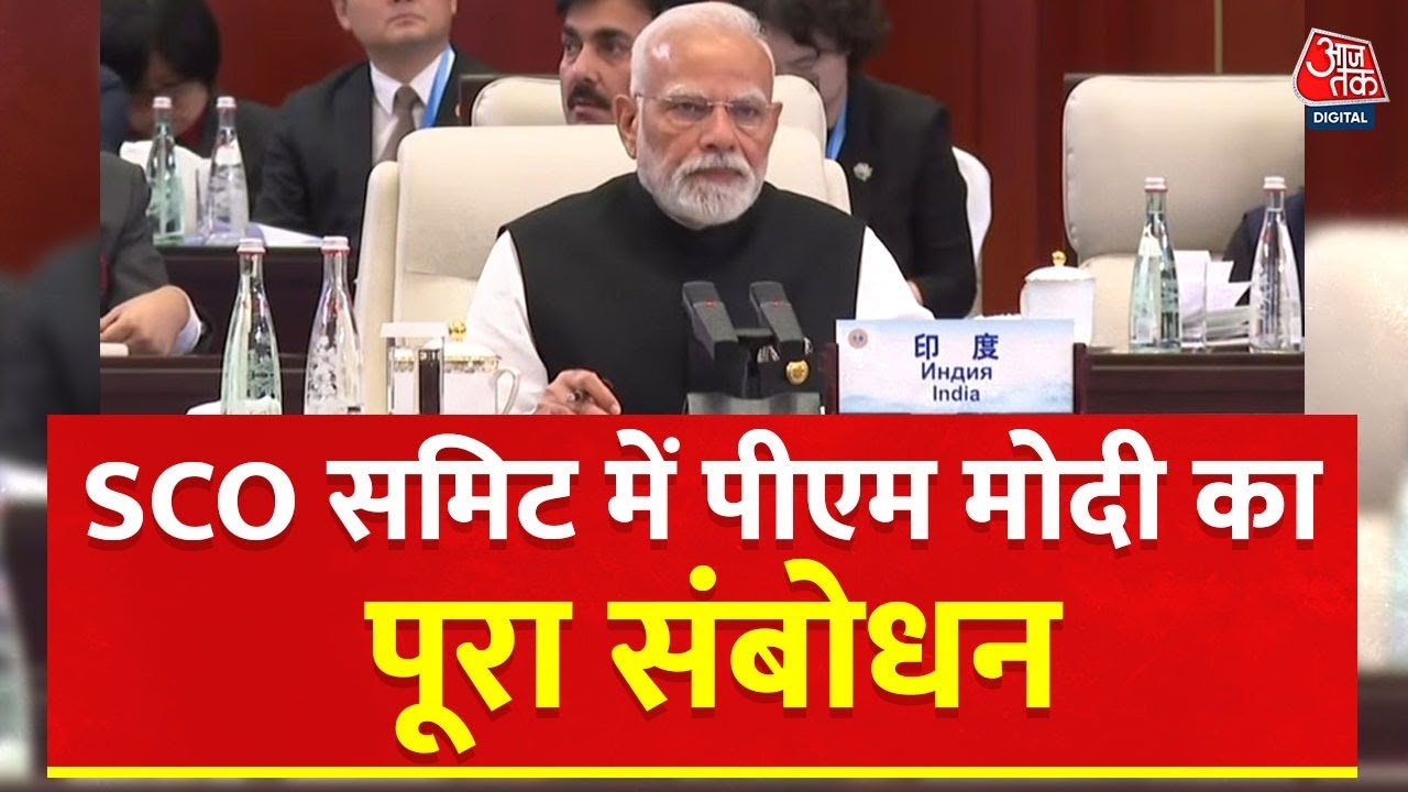 Indias clear message on terrorism.