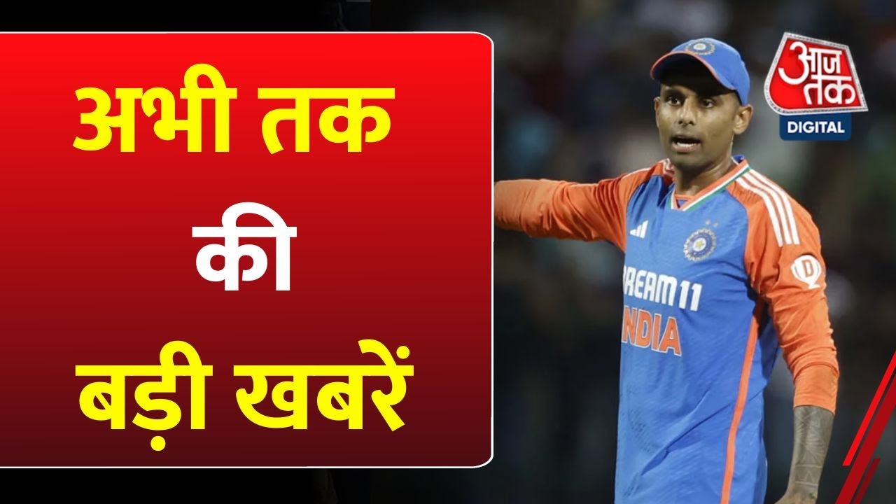 एशिया कप में भारत का दबदबा, पाकिस्तान को दी करारी शिकस्त