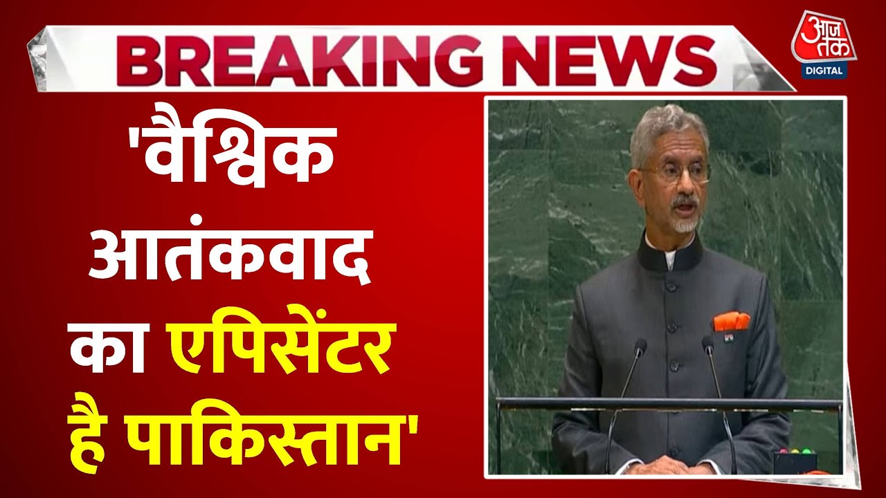 Indias response to the Pahalgam attack, major revelation about Pakistan.