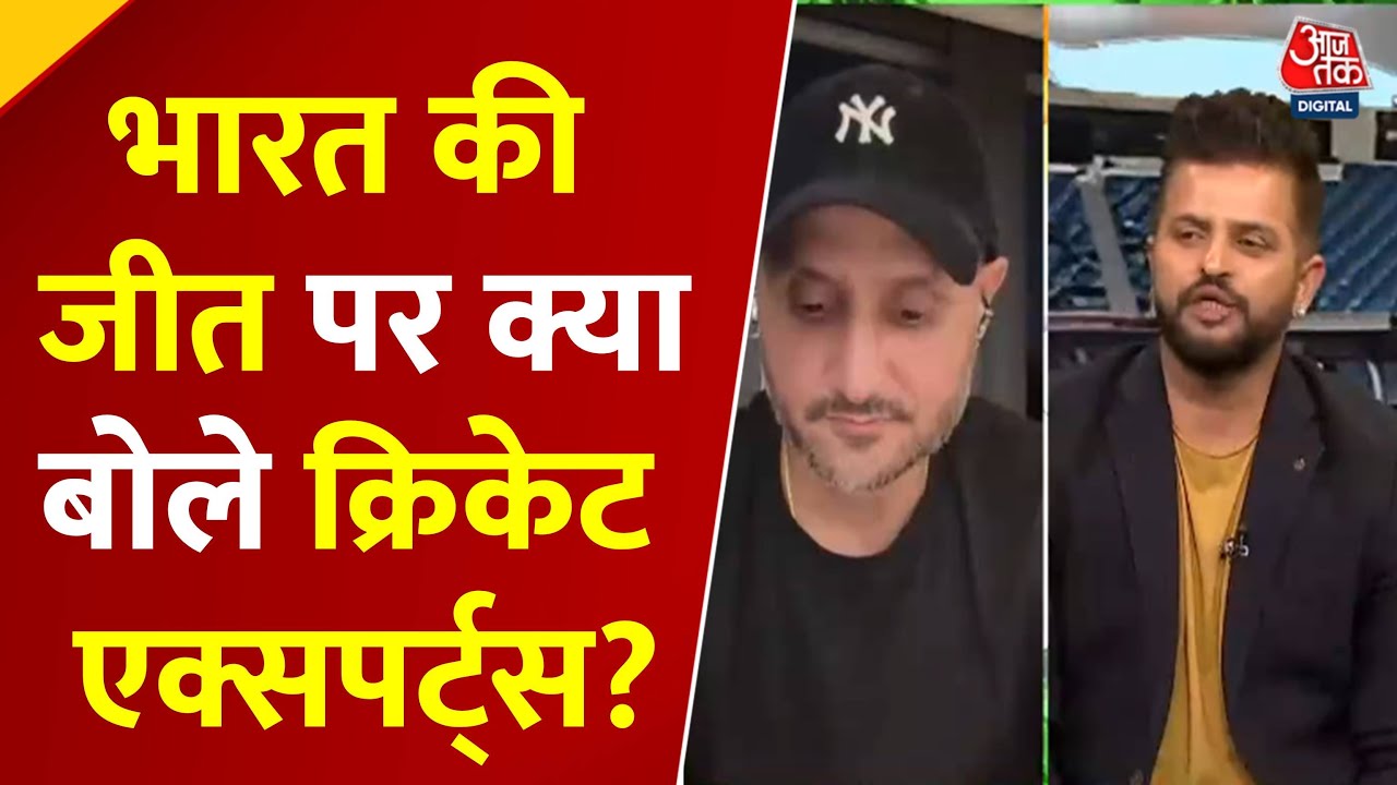पाकिस्तान को धूल चटाकर भारत ने 9वीं बार जीता एशिया कप, क्या बोले पूर्व भारतीय क्रिकेटर?