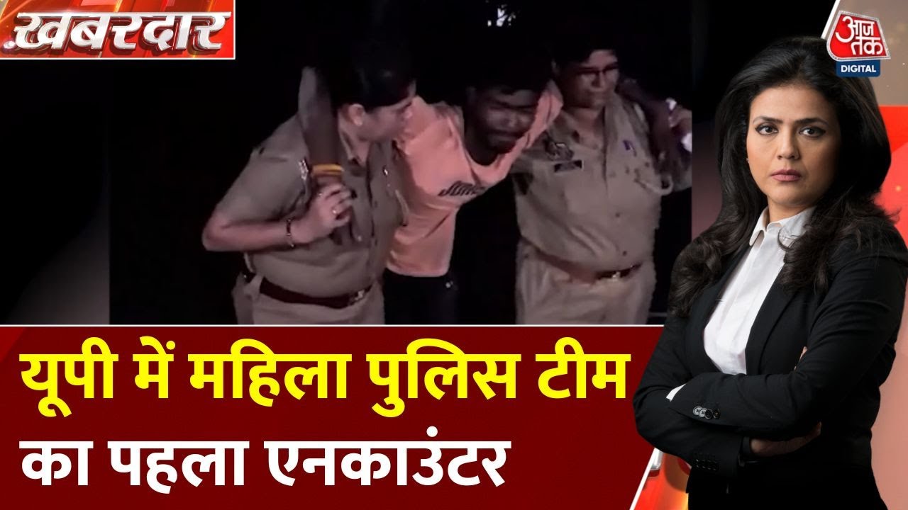 In Ghaziabad, the female police conducted an encounter, resulting in the injury of a criminal.