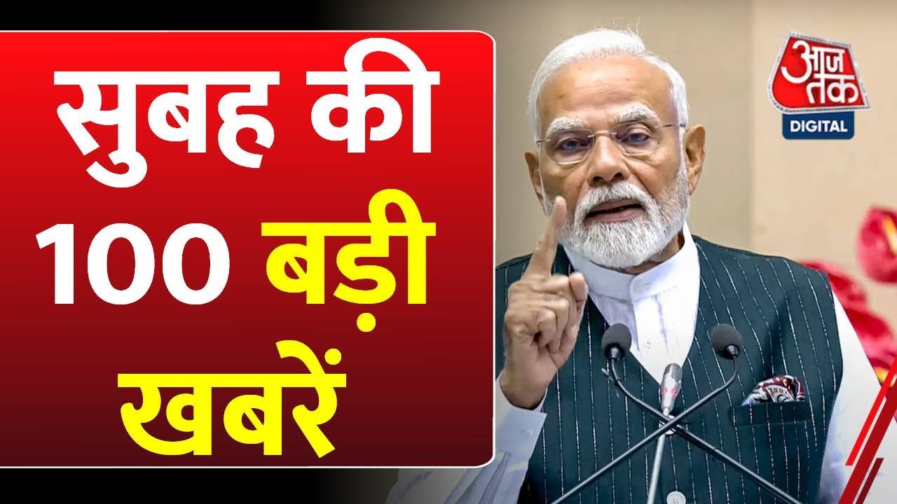तमिलनाडु भगदड़ हादसे पर राष्ट्रपति मुर्मू-पीएम मोदी ने जताया दुख, देखें बड़ी खबरें