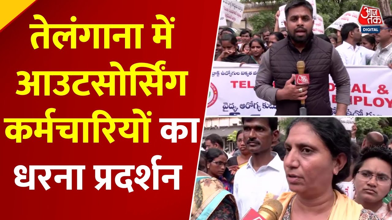 In Telangana, employees have been protesting due to not receiving their salaries for 5 months.