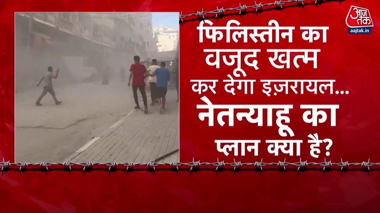 Intensified Israeli attacks in Gaza, video of Hamass brutality.