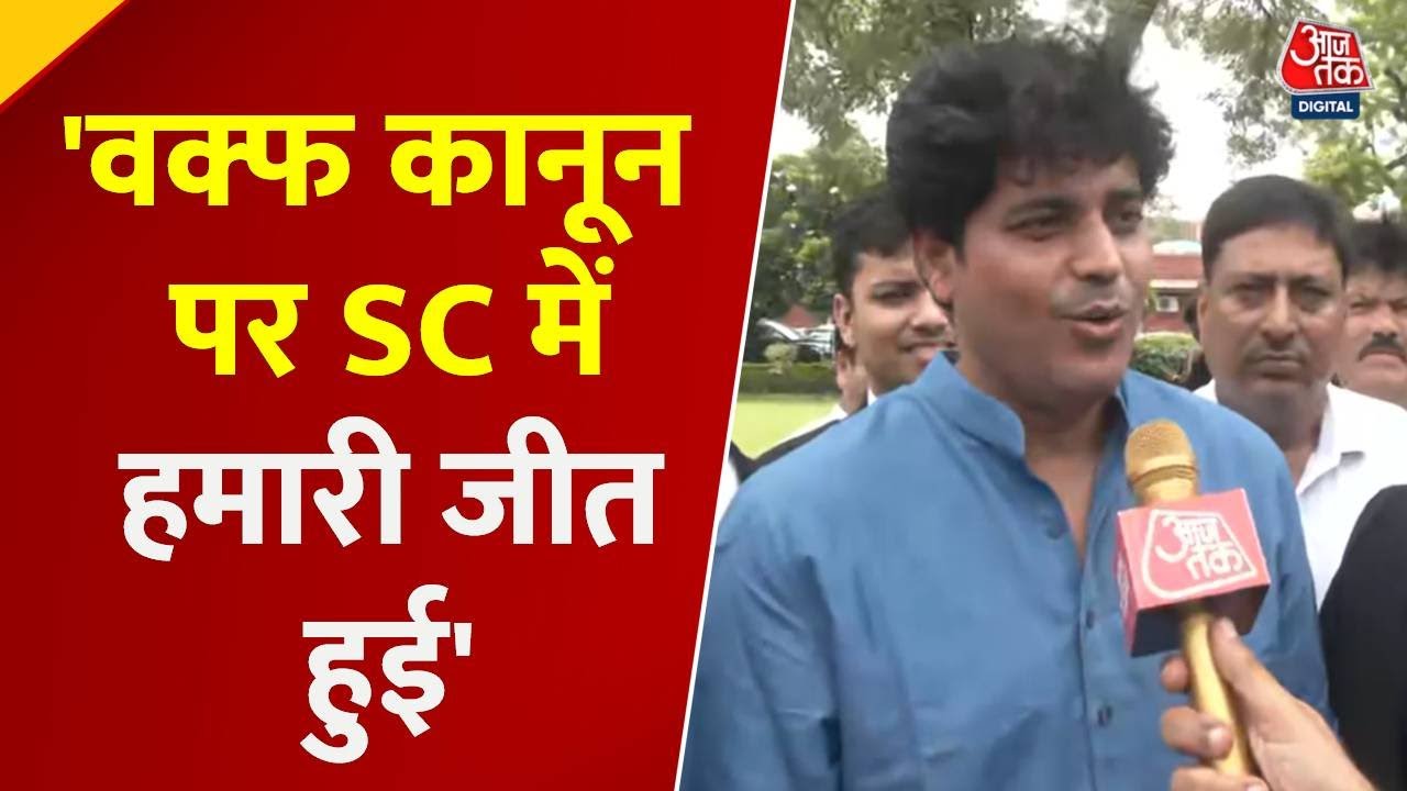 Interim decision of the SC on the Waqf case, what is the relief?