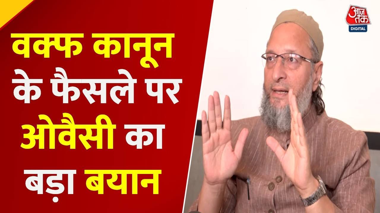 Interim order of the Supreme Court on the Waqf Act, accusations against BJP.