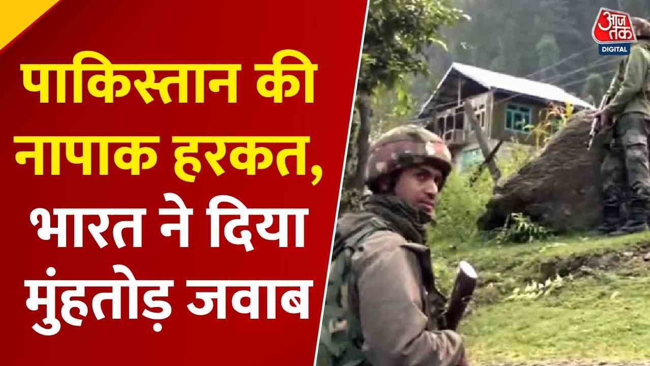 LoC पर पाकिस्तान की ओर से फायरिंग, भारतीय सेना ने भी दिया करारा जवाब