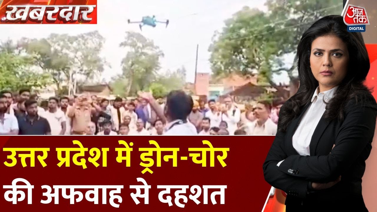 In UP, the fear of drone thieves has kept villagers awake all night.