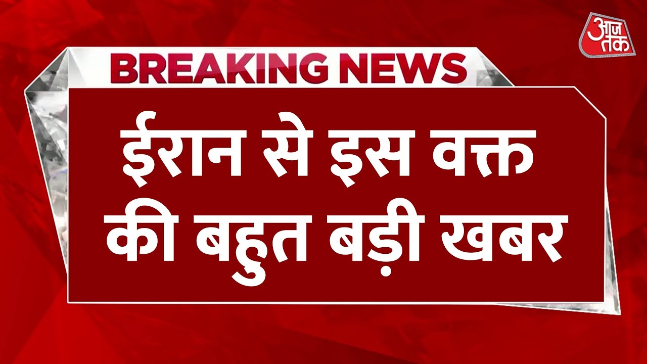 Iran delivers a shock to Europe, recalling ambassadors!