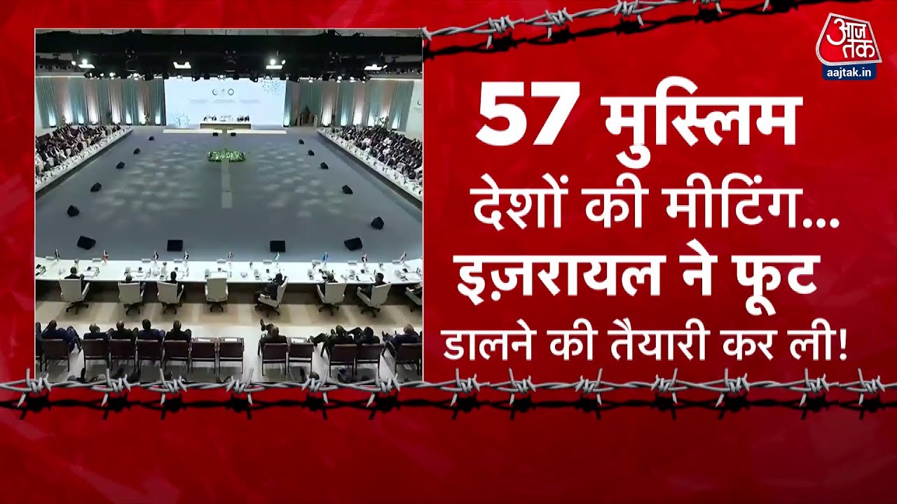 Israels major gamble in the Middle East, fierce battle in Gaza.