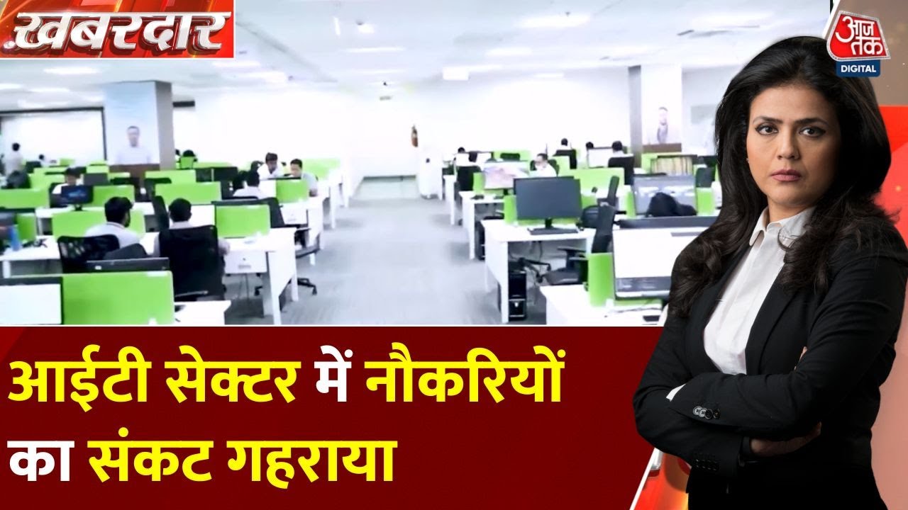 Job Crisis in the IT Sector: Layoffs and Reduced Hiring