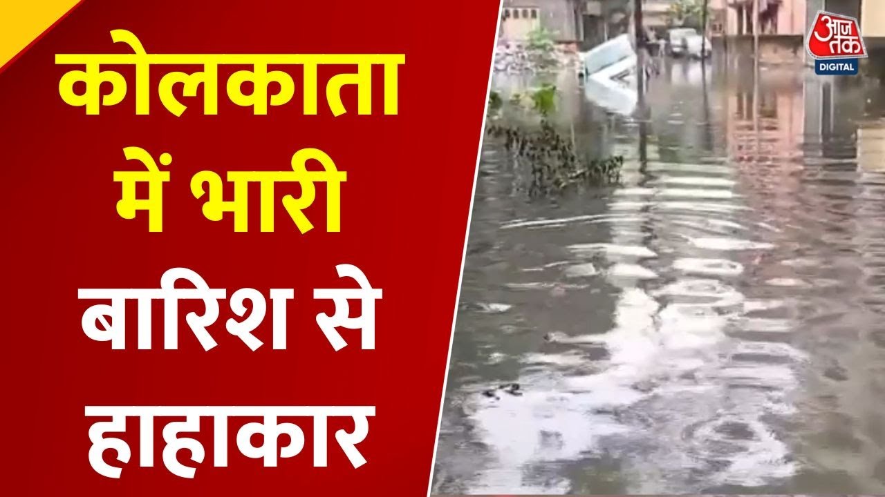 Kolkata turned waterlogged, rain slowed down metro services.