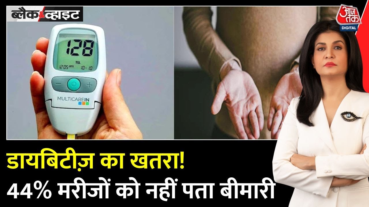 Lakhan White: The Risk of Diabetes! 44% of Patients are Unaware of the Disease.