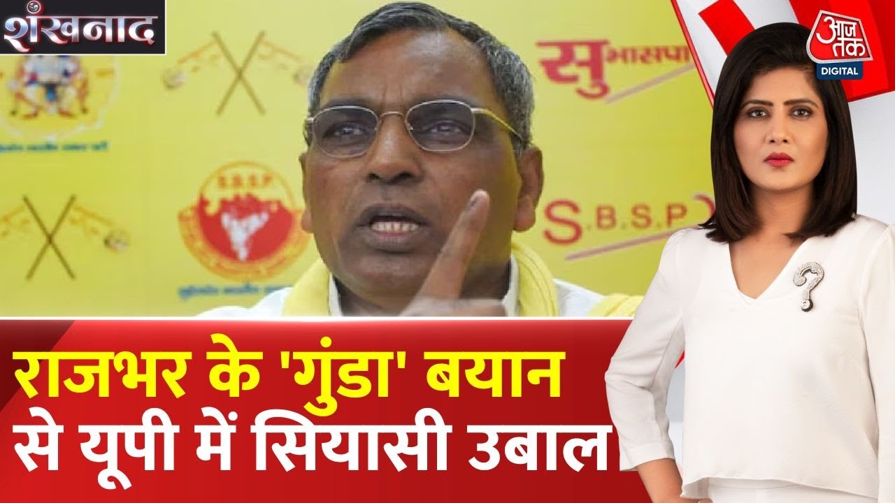 Legal notice to Rajbhar for calling ABVP students goons.