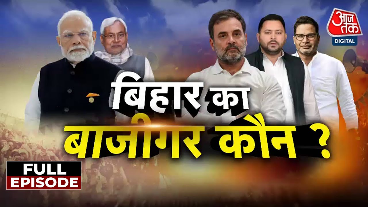 Mahabharata in the Lalu family, Congresss Chakravyuh in Bihar?