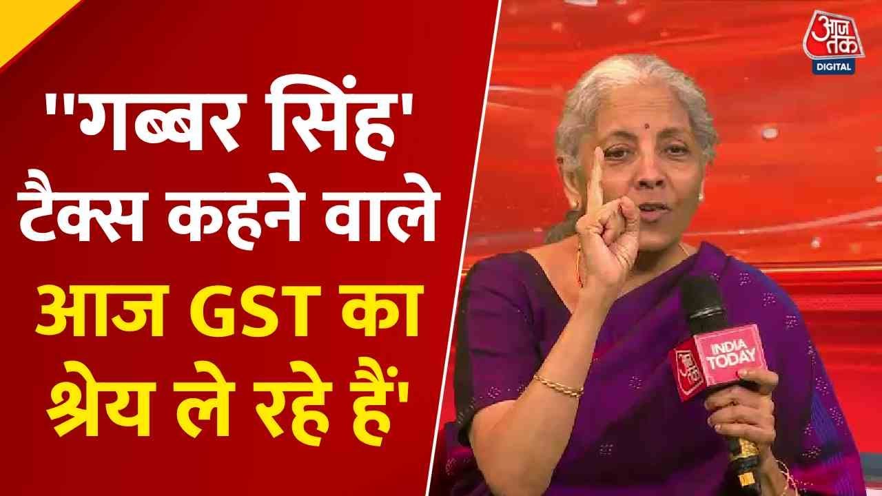 Major Changes in GST: Relief for the Public, Attack from the Opposition