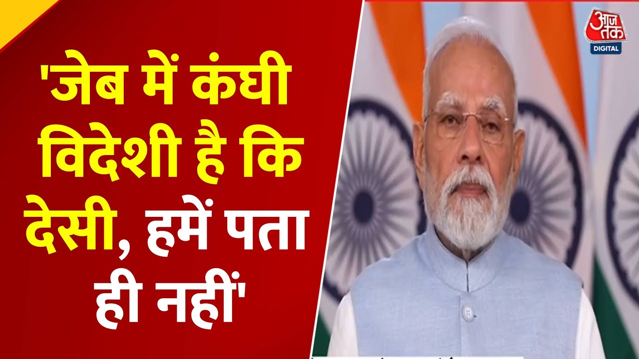 Make every home and shop a symbol of Swadeshi, Prime Minister Narendra Modis call.