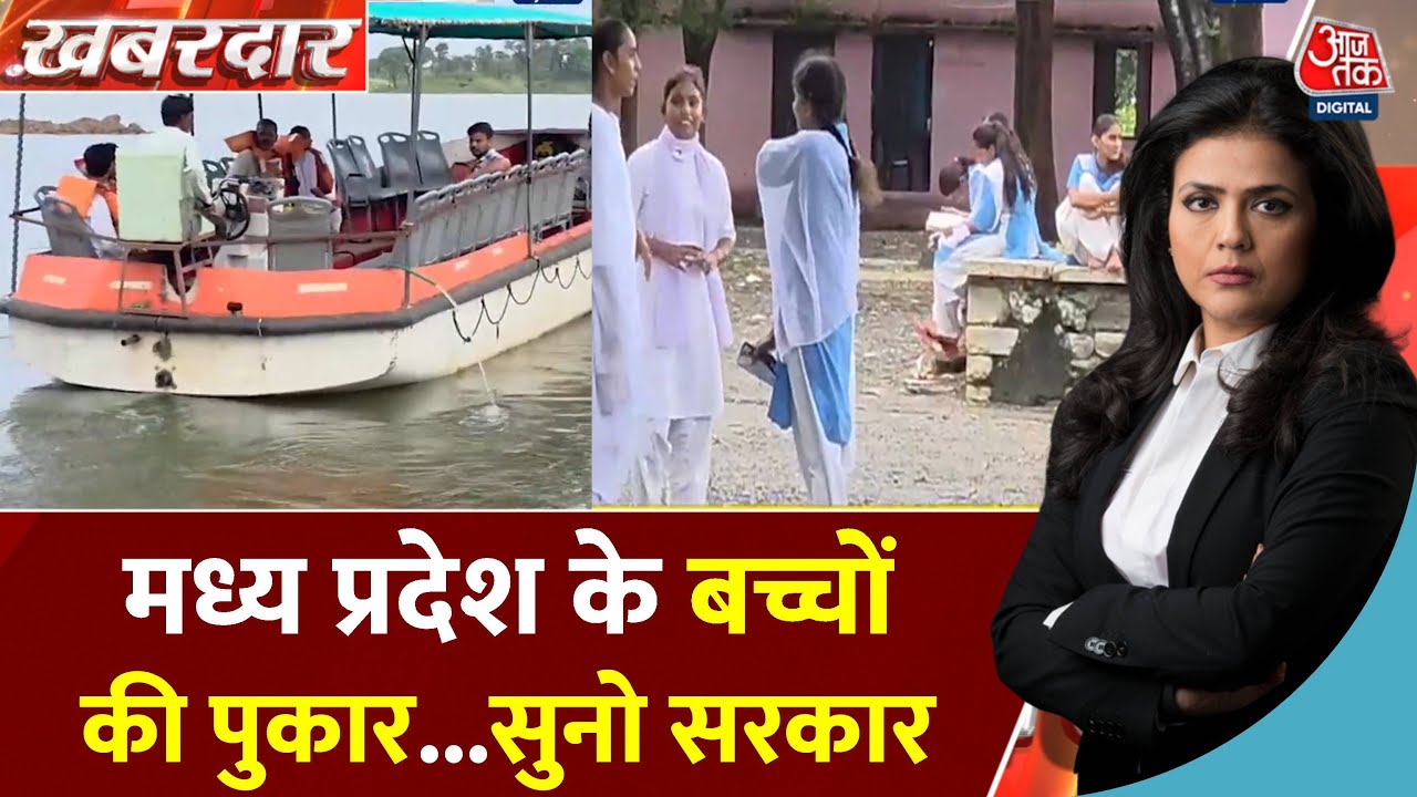 Mandsaur: Parents are submitting affidavits, risking their lives for school.