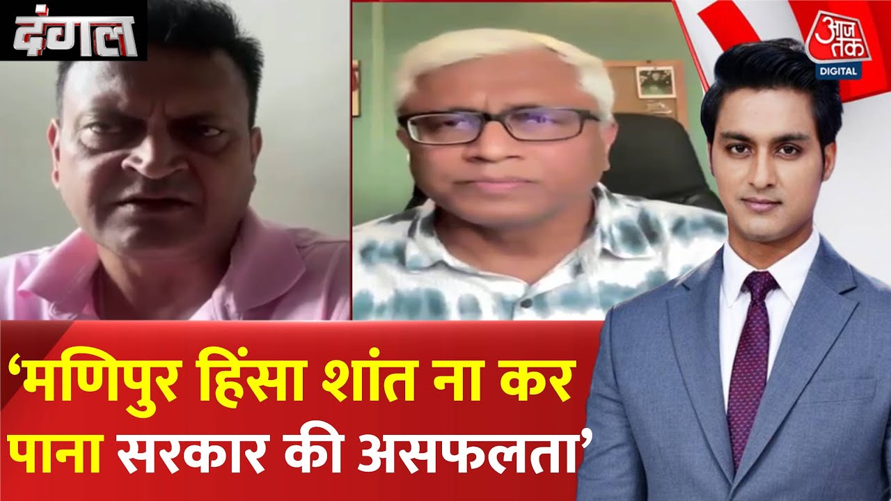 Manipur Violence: Debate on the PMs Visit, Serious Allegations Against the Government