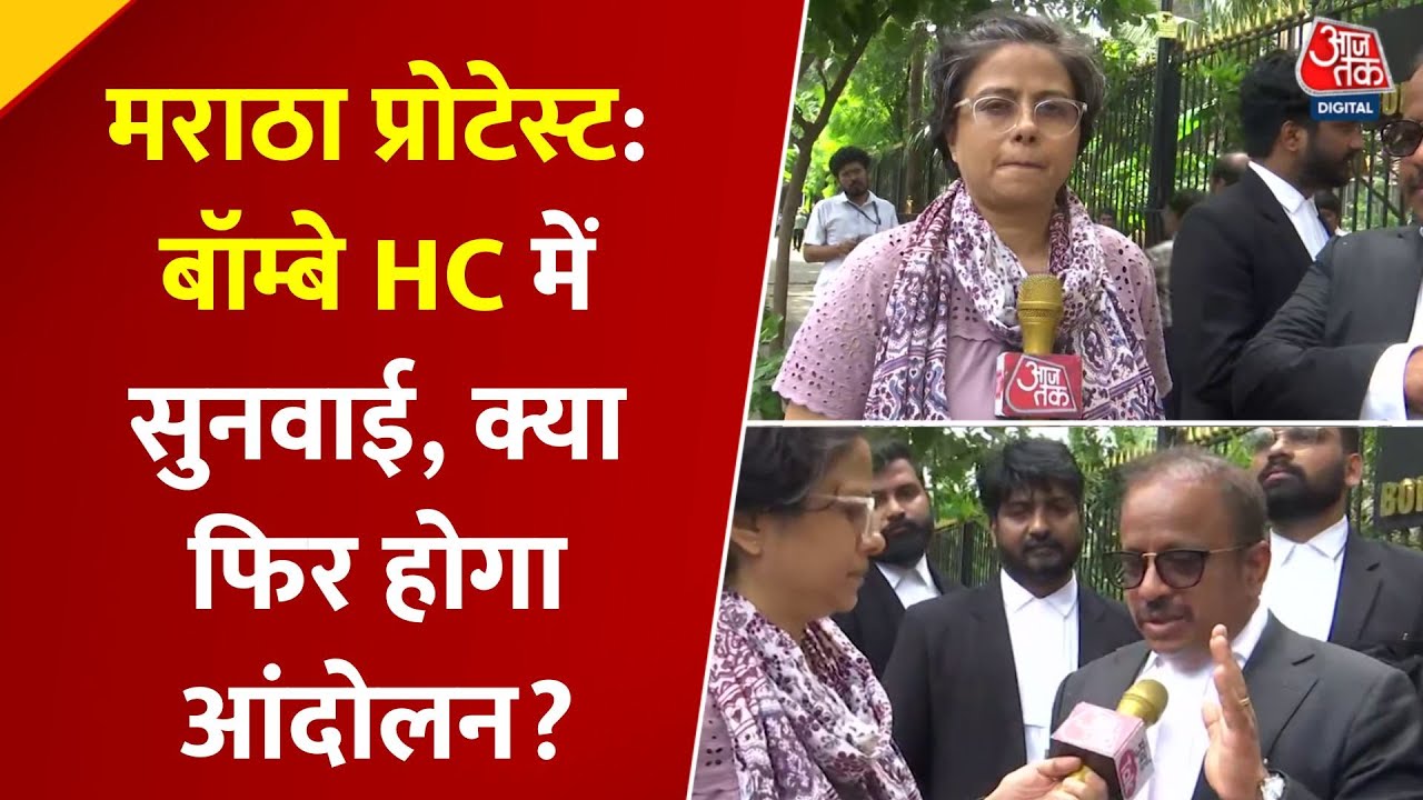 Maratha Protest: Hearing in High Court, Will There Be a Movement Again?