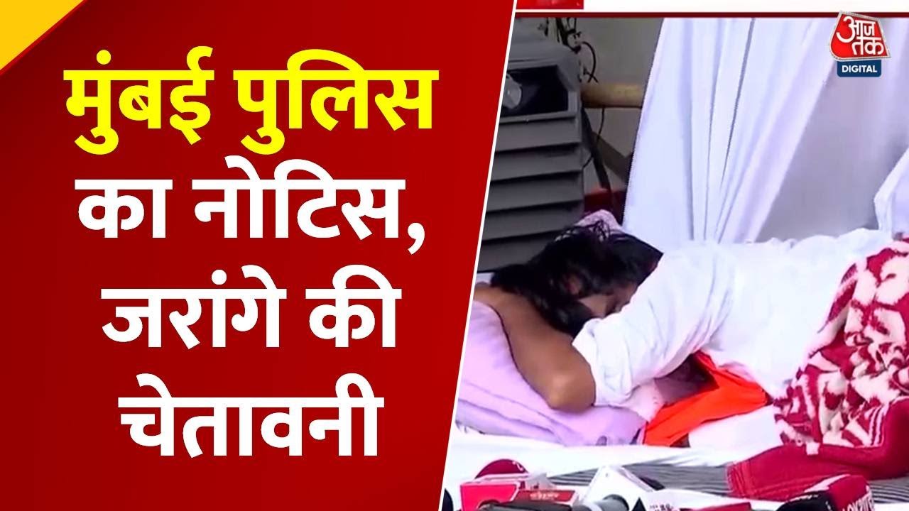 मराठा आरक्षण: नोटिस के बाद भी आजाद मैदान में डटे जरांगे, Video