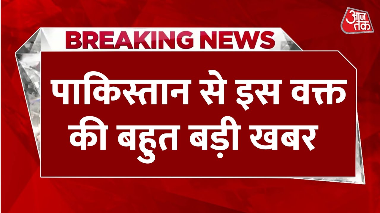 पाकिस्तान में सेना के ऑपरेशन में 19 जवान शहीद, 45 आतंकी ढेर