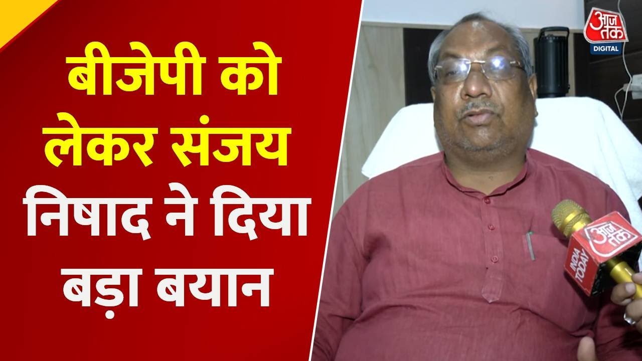 ‘BJP को होगा राजनीतिक नुकसान’, UP सरकार के ‘जाति’ वाले फैसले पर बोले संजय निषाद