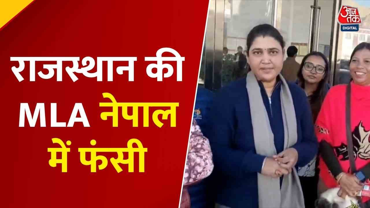 MLA Ritu trapped in Nepal, viral video