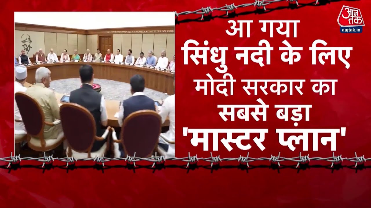 Modis Master Plan on Indus Water: Cut Off Pakistans Water!