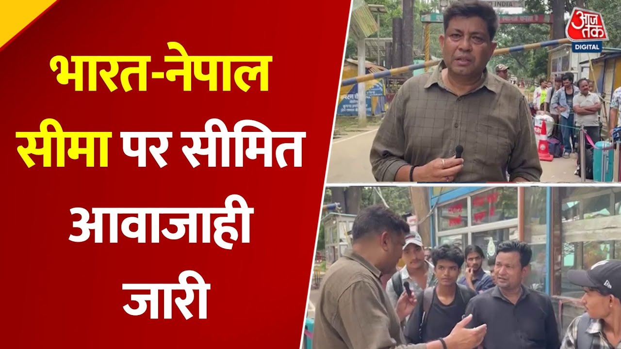 Movement along the India-Nepal border, curfew in Nepal.