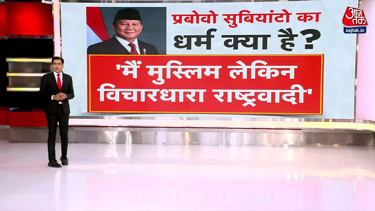 Muslim countries are concerned! What did the Indonesian President say about Israel?